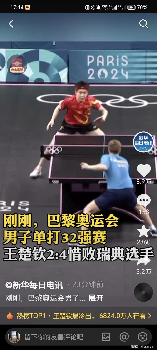 围棋作为传 围棋作为传