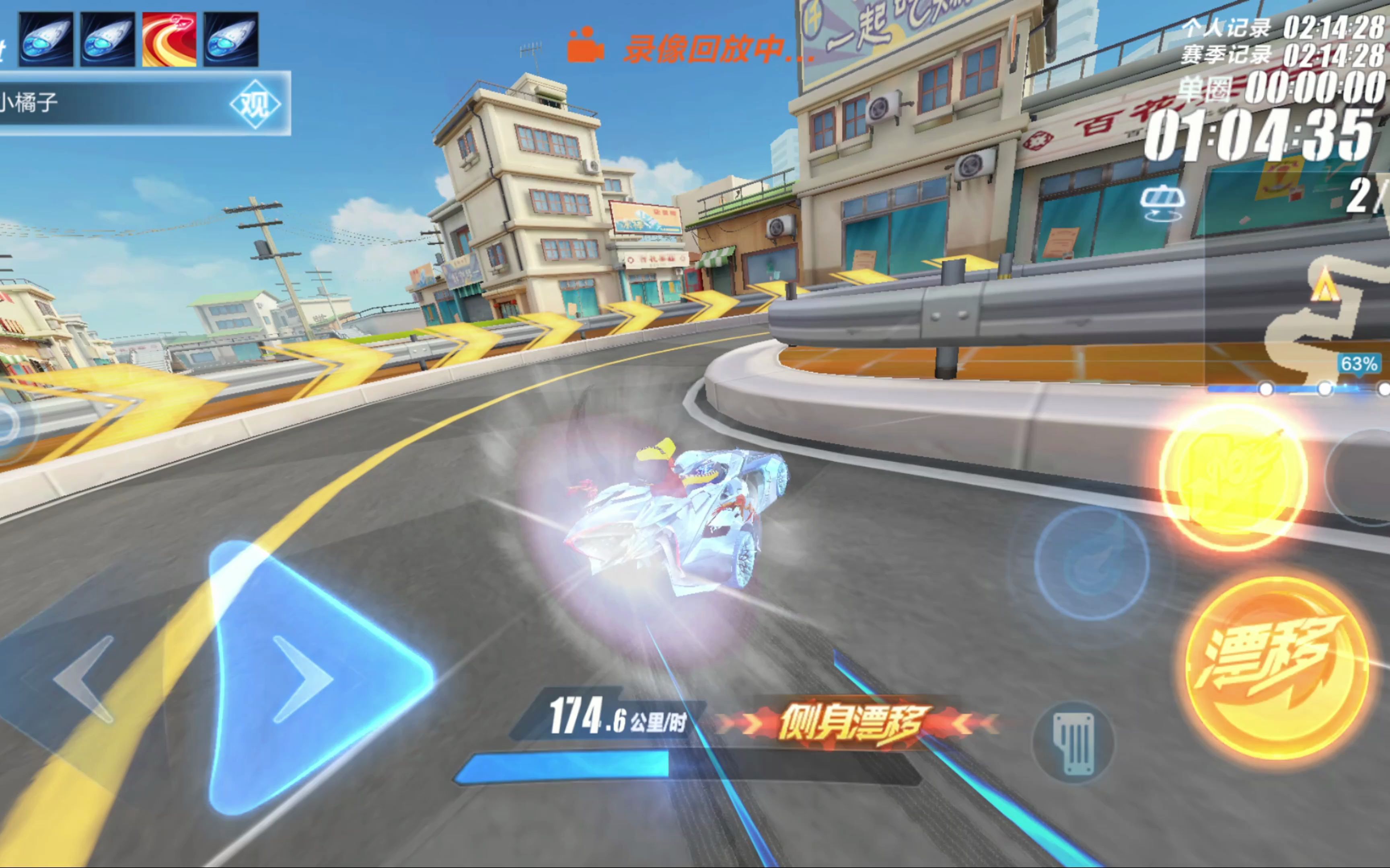 泰山队正在 泰山队正在