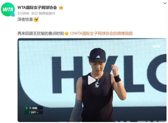 体素质的培 体素质的培