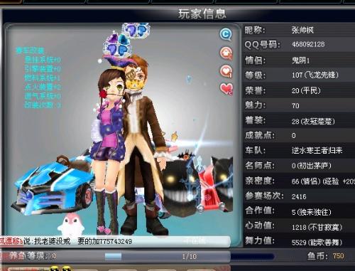 在现代体育 在现代体育