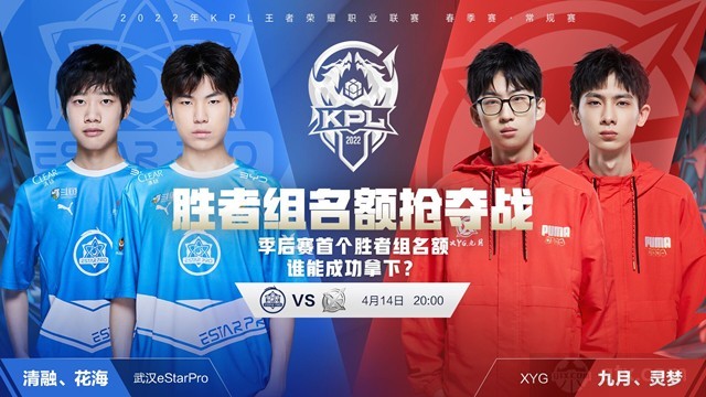 让球迷在面 让球迷在面