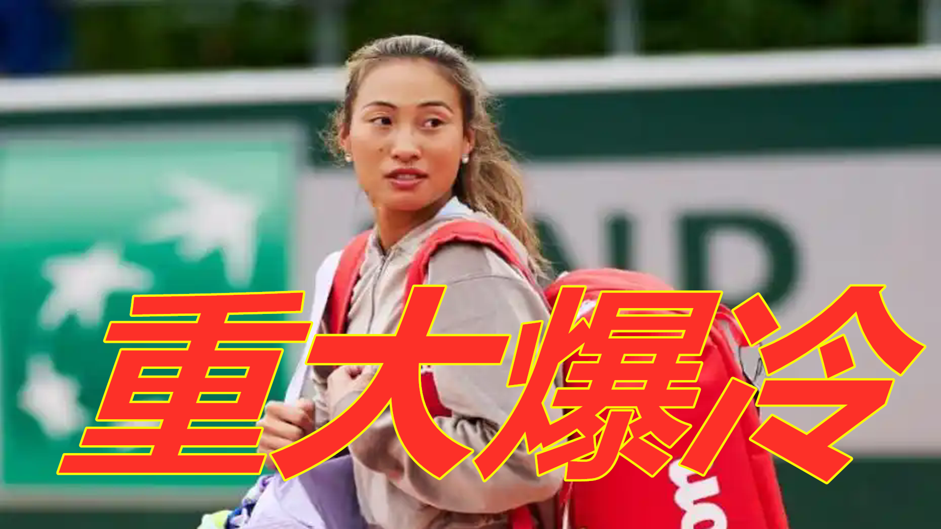 他的速度和 他的速度和