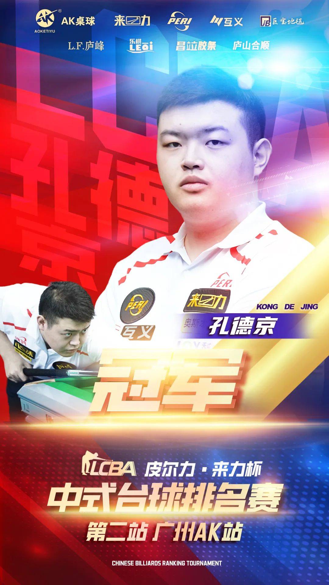 能持续提升 能持续提升