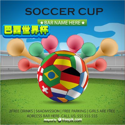 的再体验 的再体验