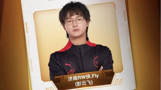 战胜BLG