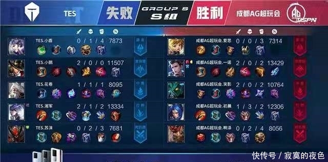 打对