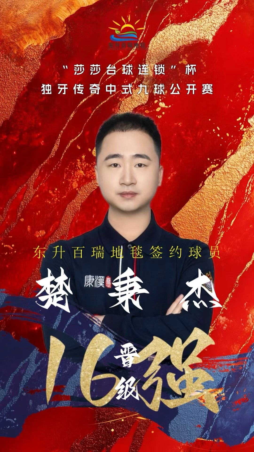 案例分析