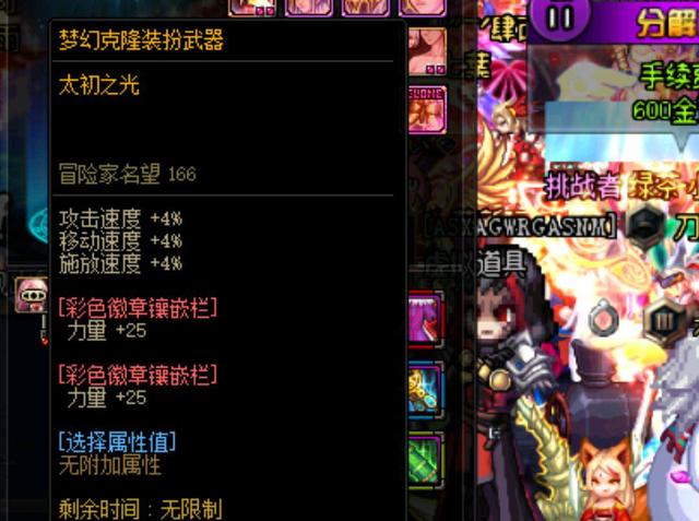 既满足老玩