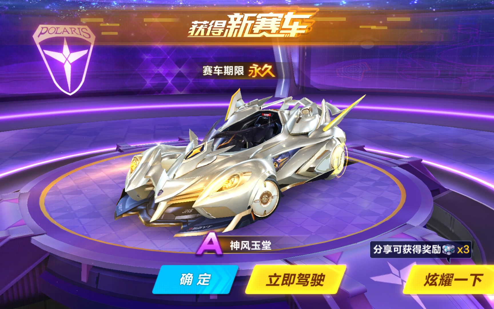 其纪录未被 其纪录未被