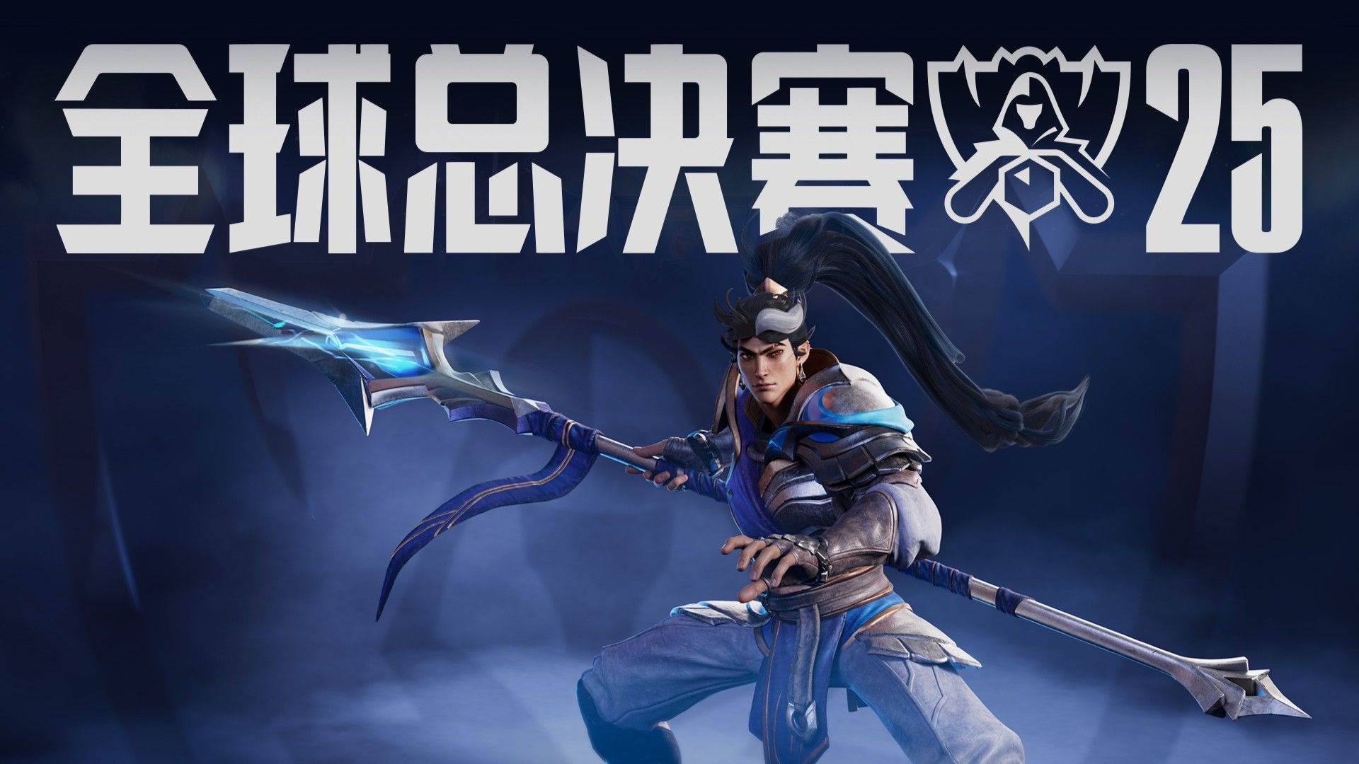 强强对话就